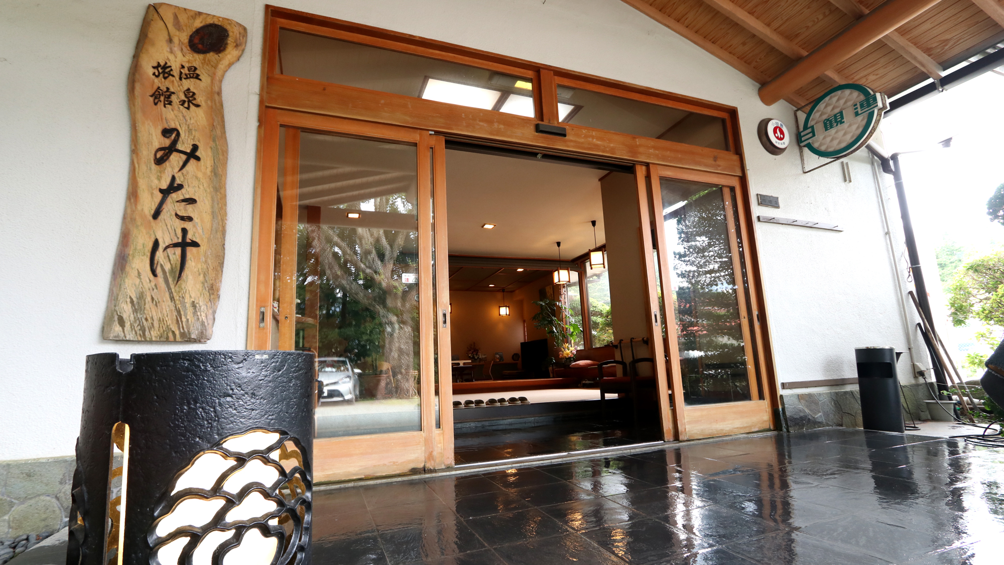 温泉旅館みたけ