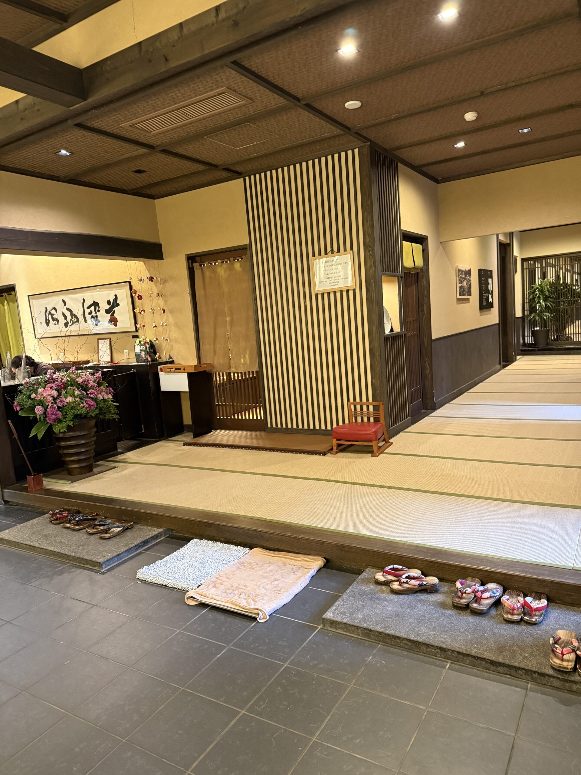 草津温泉 木の葉の外観または客室