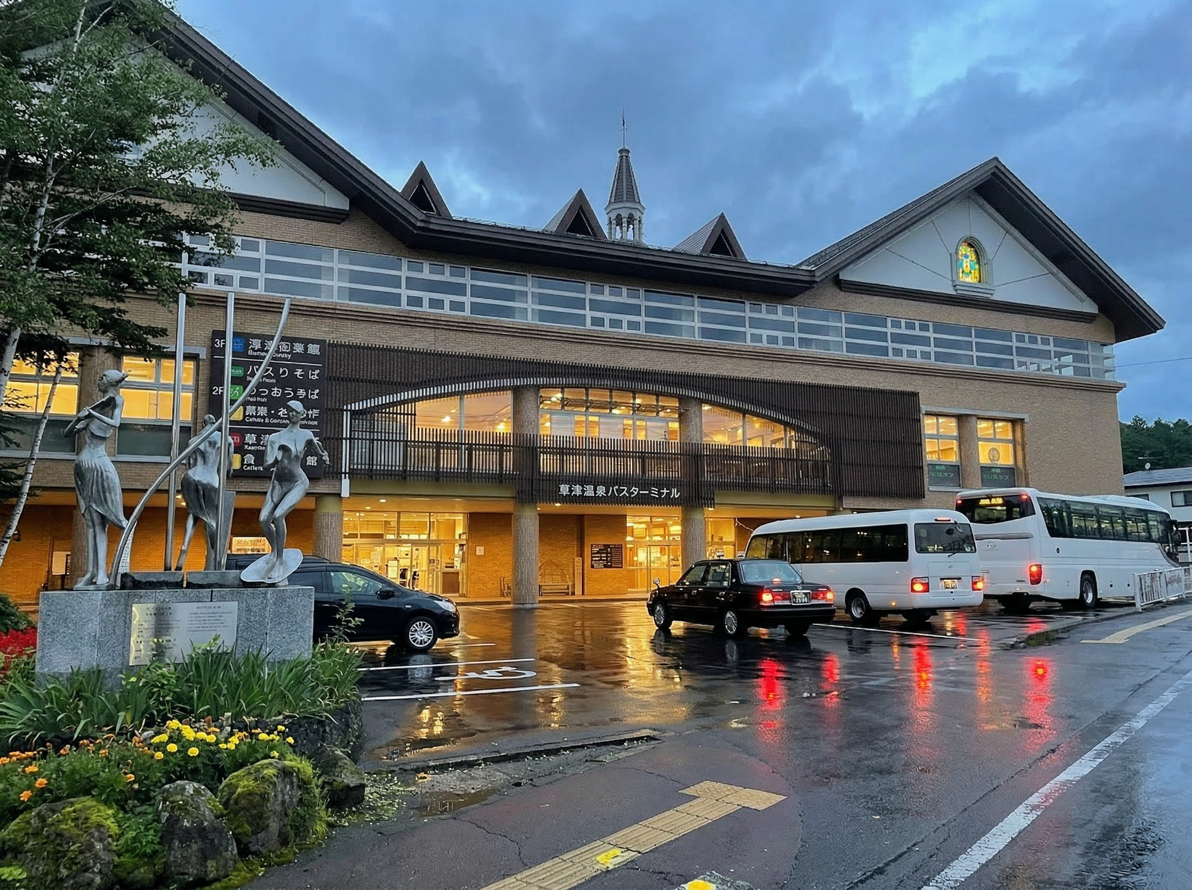 草津バスターミナルから新宿へ戻る高速バス